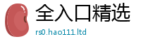 777888管家婆精准四肖虽7777788888精准新奥马会传